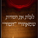 סדנת NLP  הבסיס לשינוי