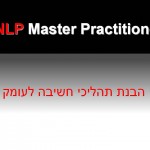 nlp master practitioner nlp master practitioner