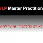 slide (19) שקופית 19