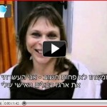 ענת פארי פסיכותרפיסטית, מאמנת אישית ומנחת קבוצות על לימודי NLP