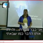 פזית ליזרוביץ, חוויות מלימודי Practitioner